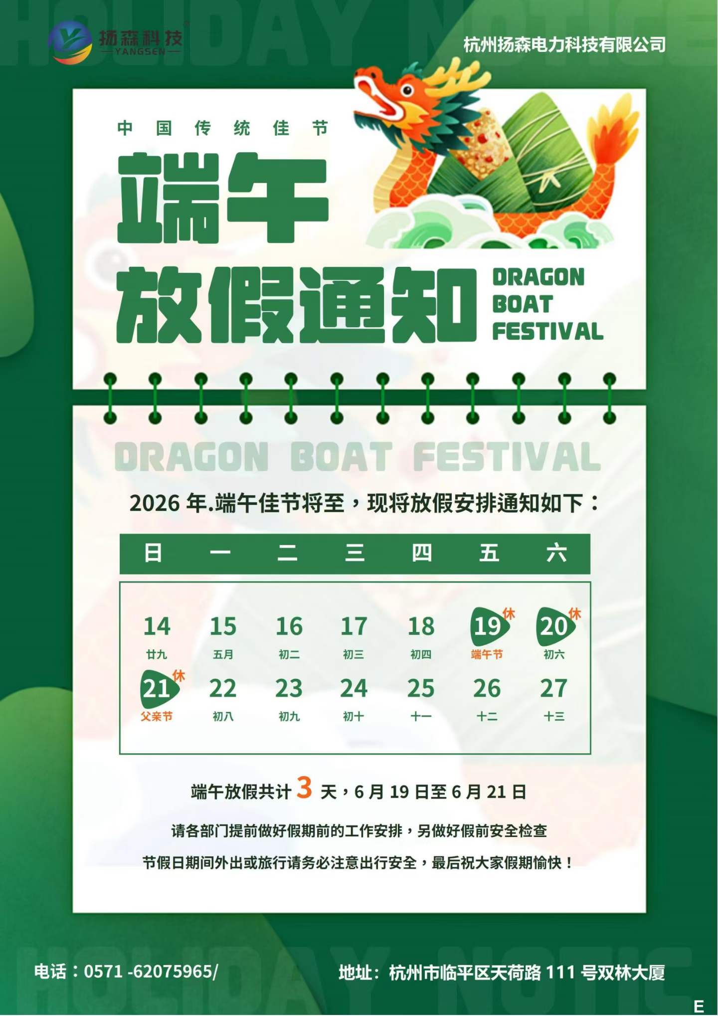 6dca9cebe29424f4fb37a307e1409bef.jpg
